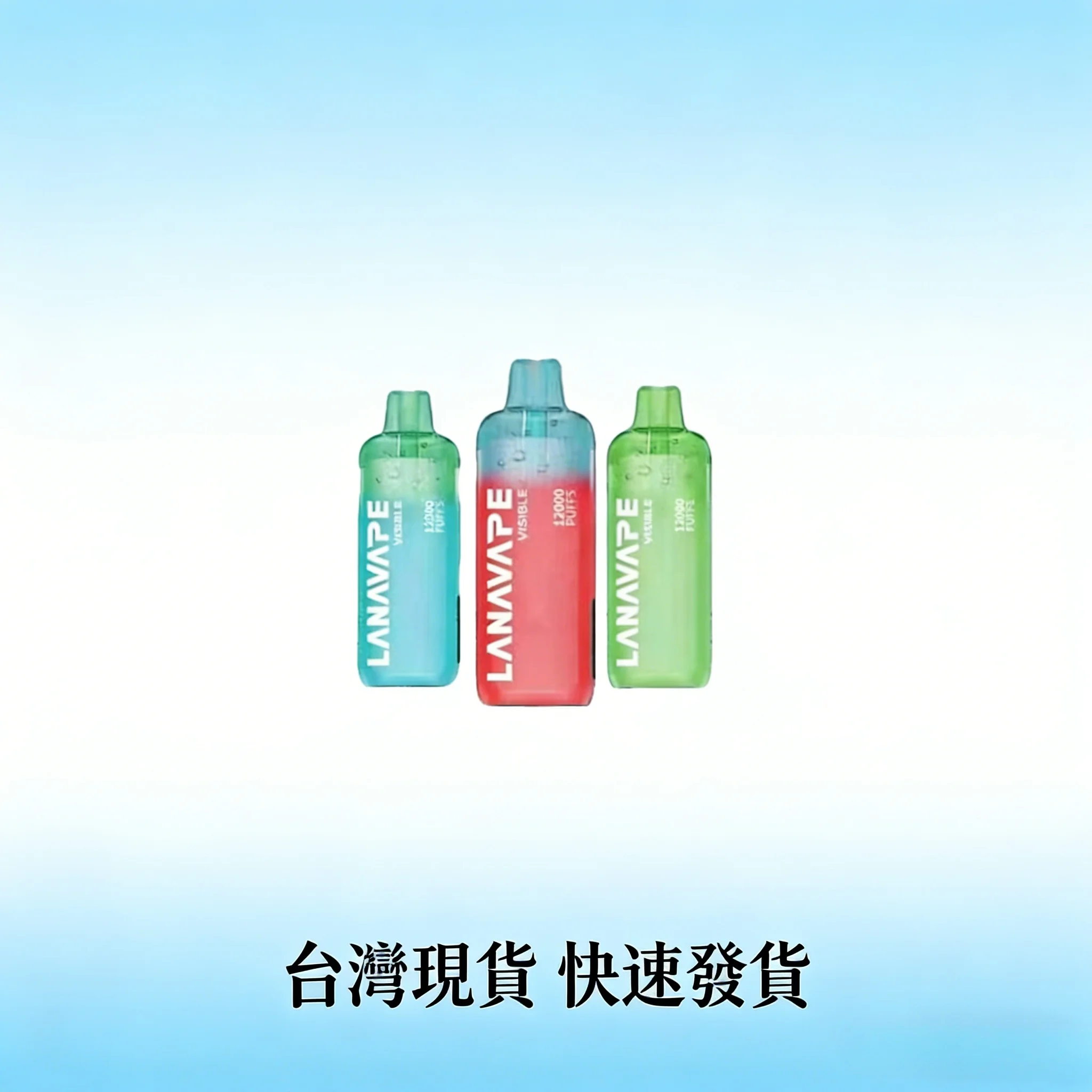 LANA 拋棄式 12000口 | 陶瓷芯 · 13W · 大功率現貨|LANAVAPE 台灣官網